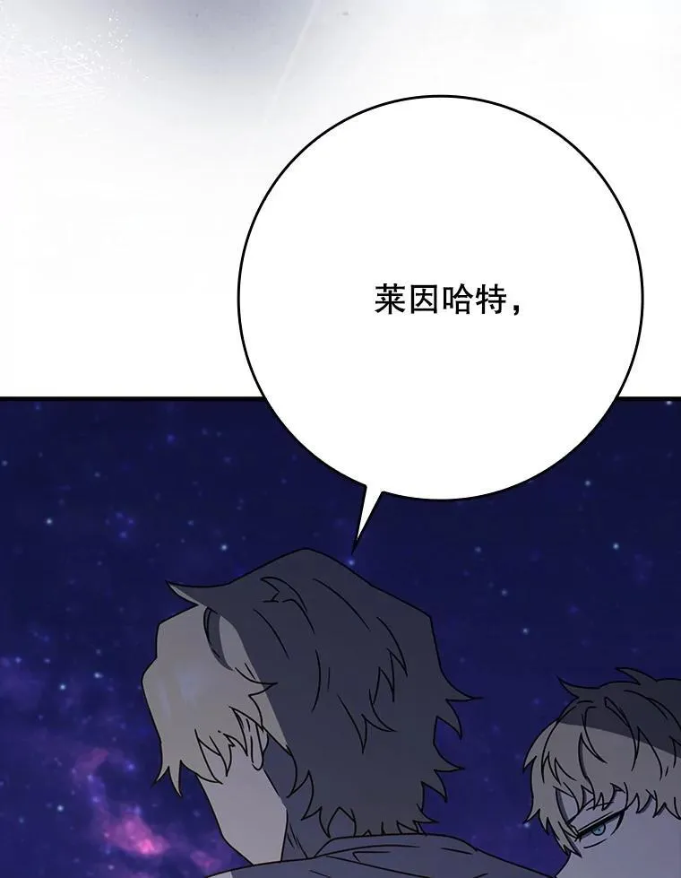 53.第一晚120