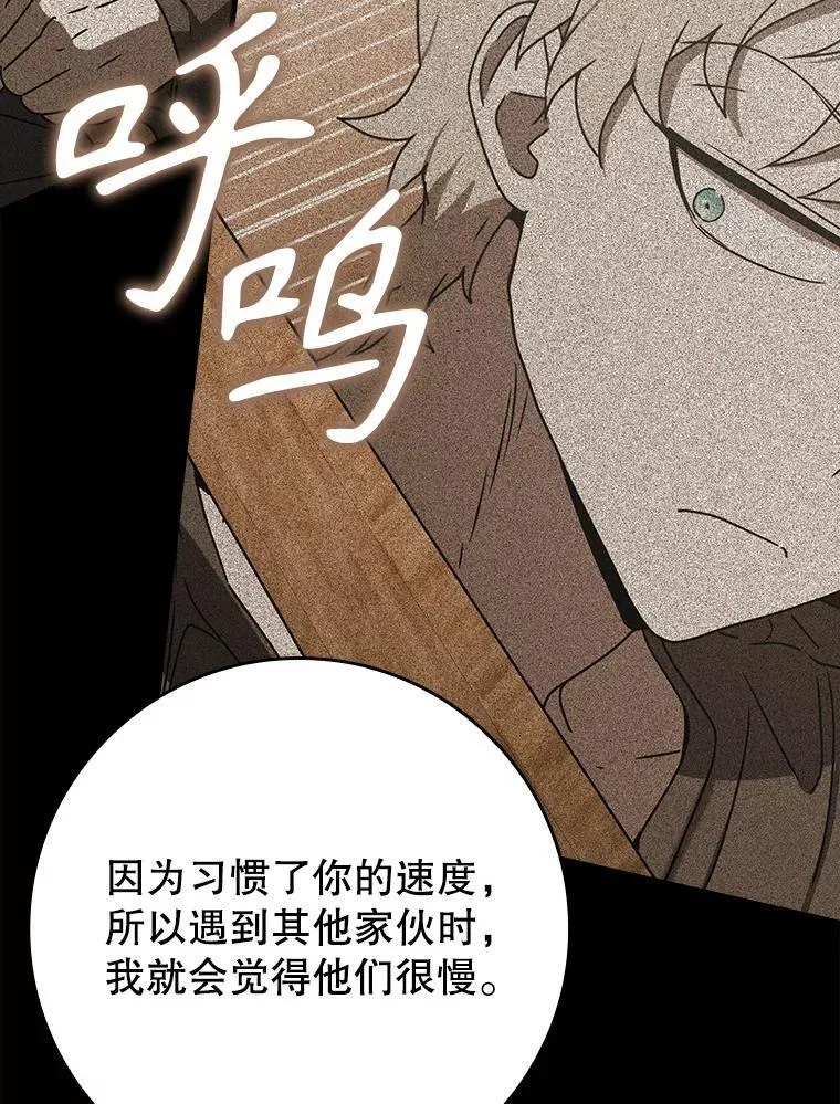 50.意外的第一78