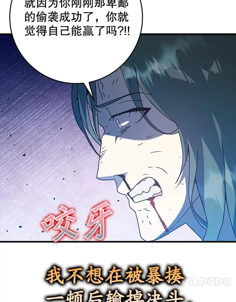29.自我暗示觉醒89