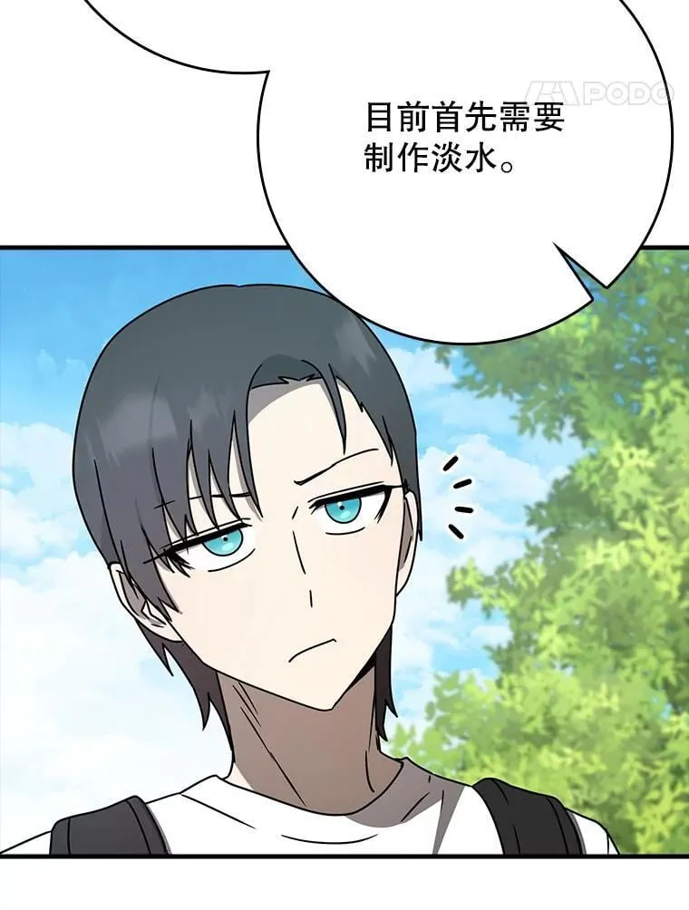 51.到达无人岛127