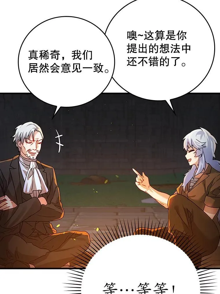 9.渗透组111