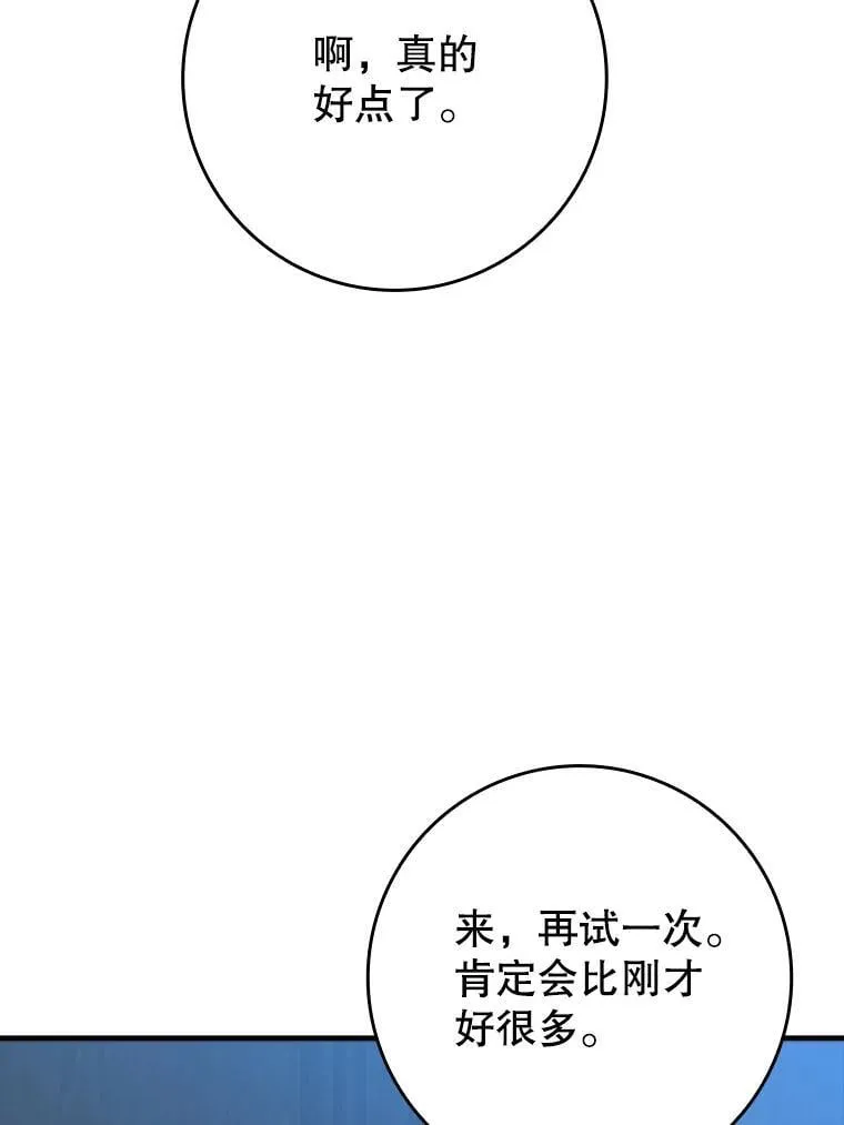 25.学姐的帮助17