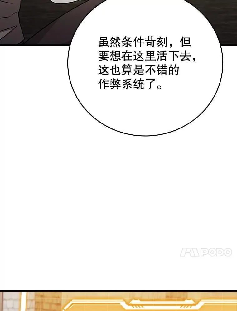 7.卖卷轴102
