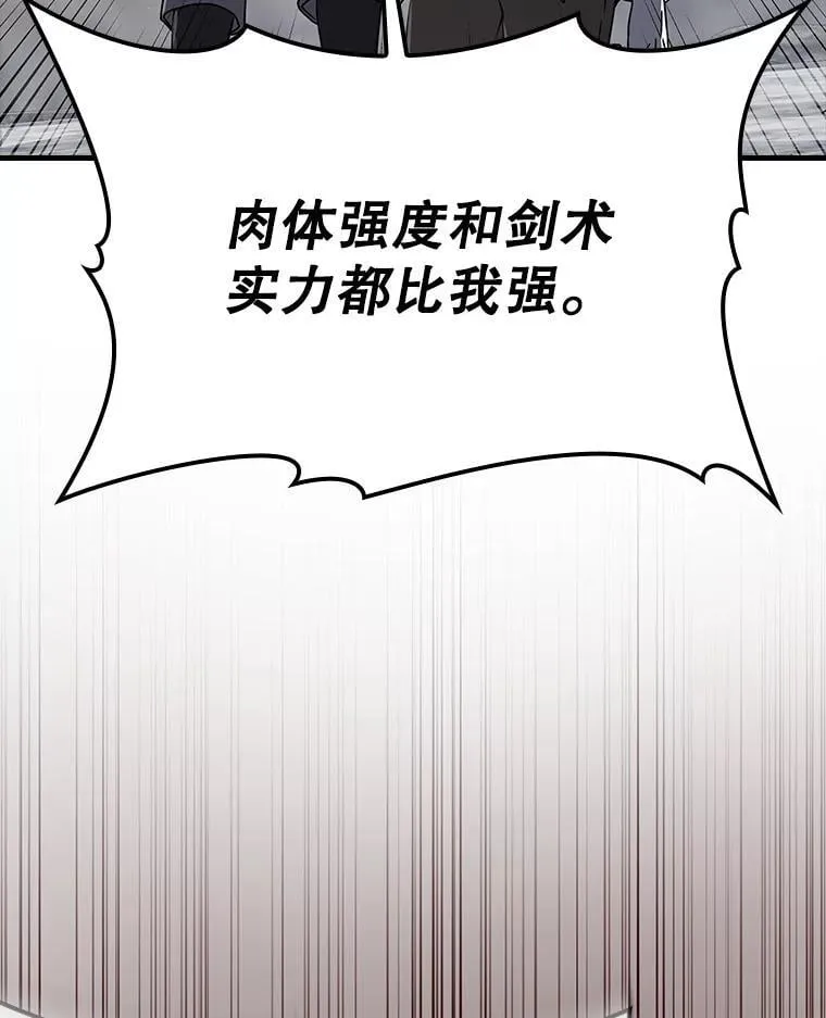 30.决斗获胜34