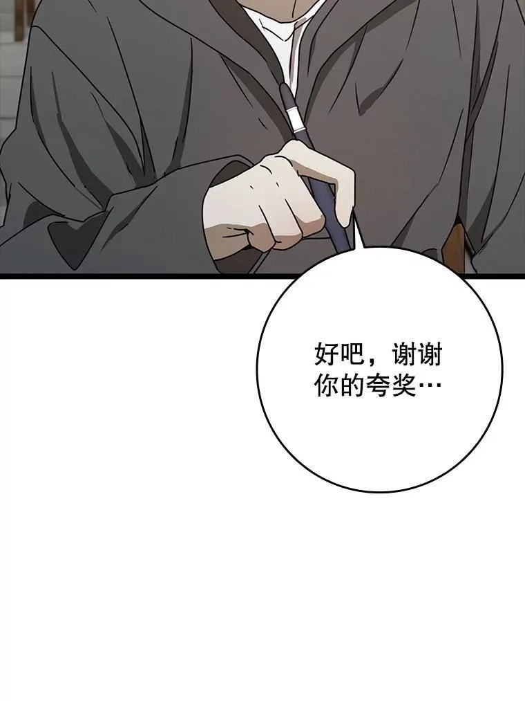 48.期中考试任务96