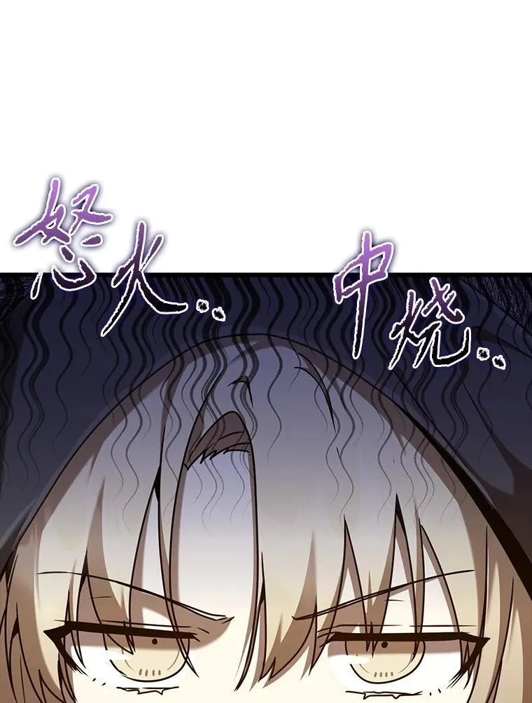 44.戳穿谎言111