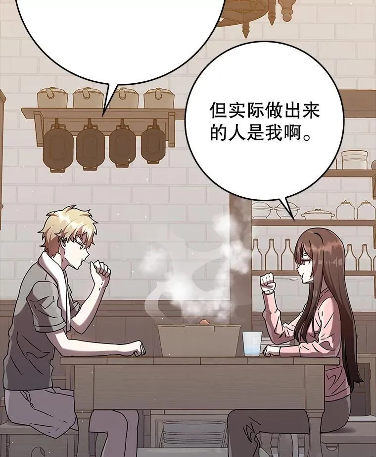 26.教艾伦做饭77