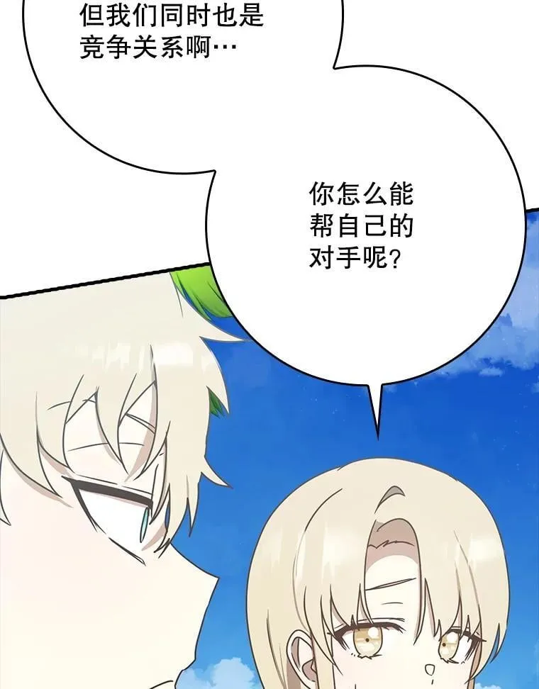52.无人岛第一天125