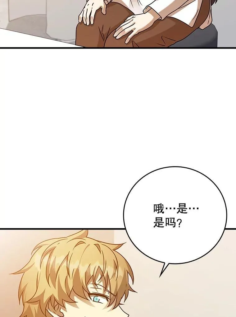 18.表白2号被拒89