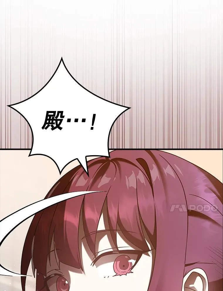33.艾伦的坦白146