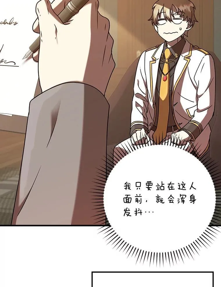 23.决斗申请112