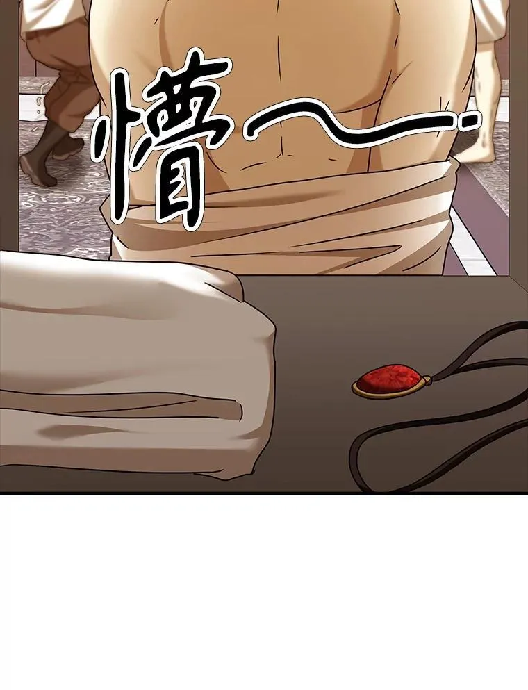 15.跟凯尔的冲突133