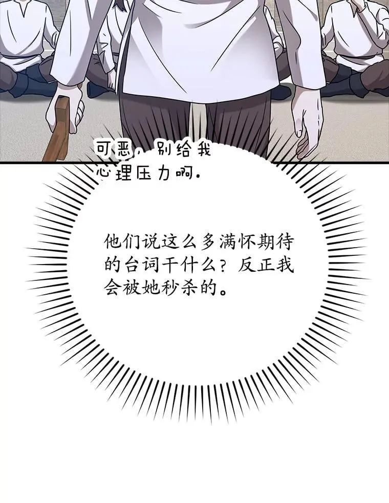18.表白2号被拒58
