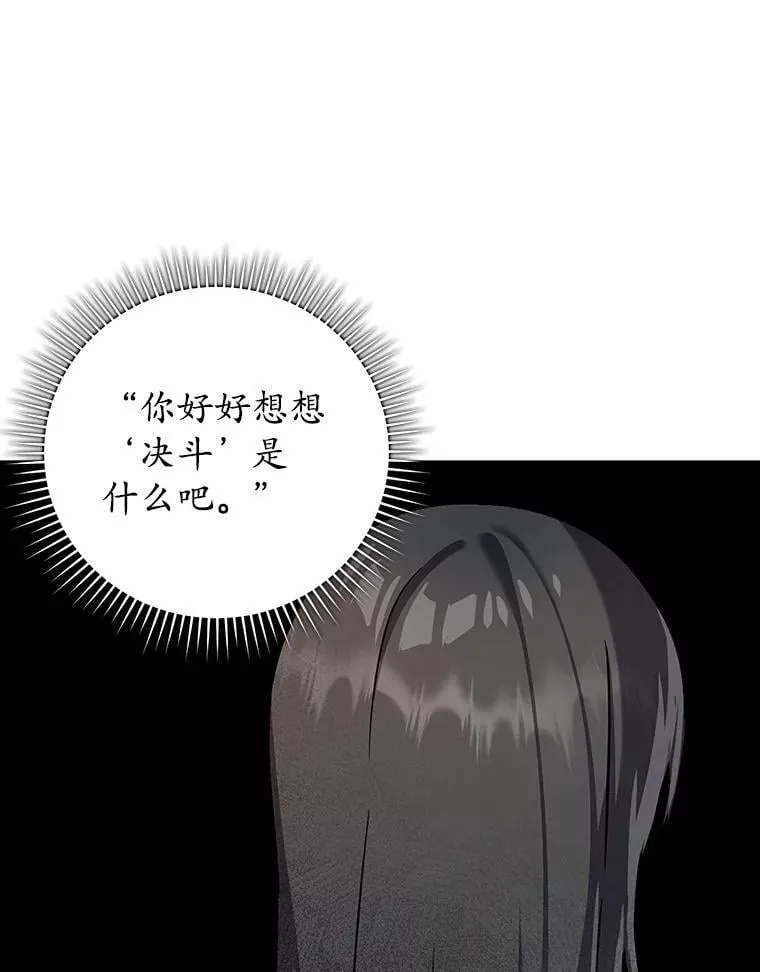 28.拥护者77