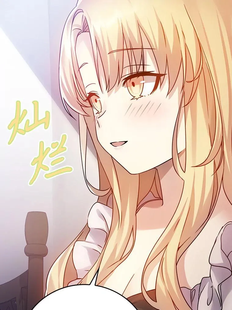 3.决定救下皇女38