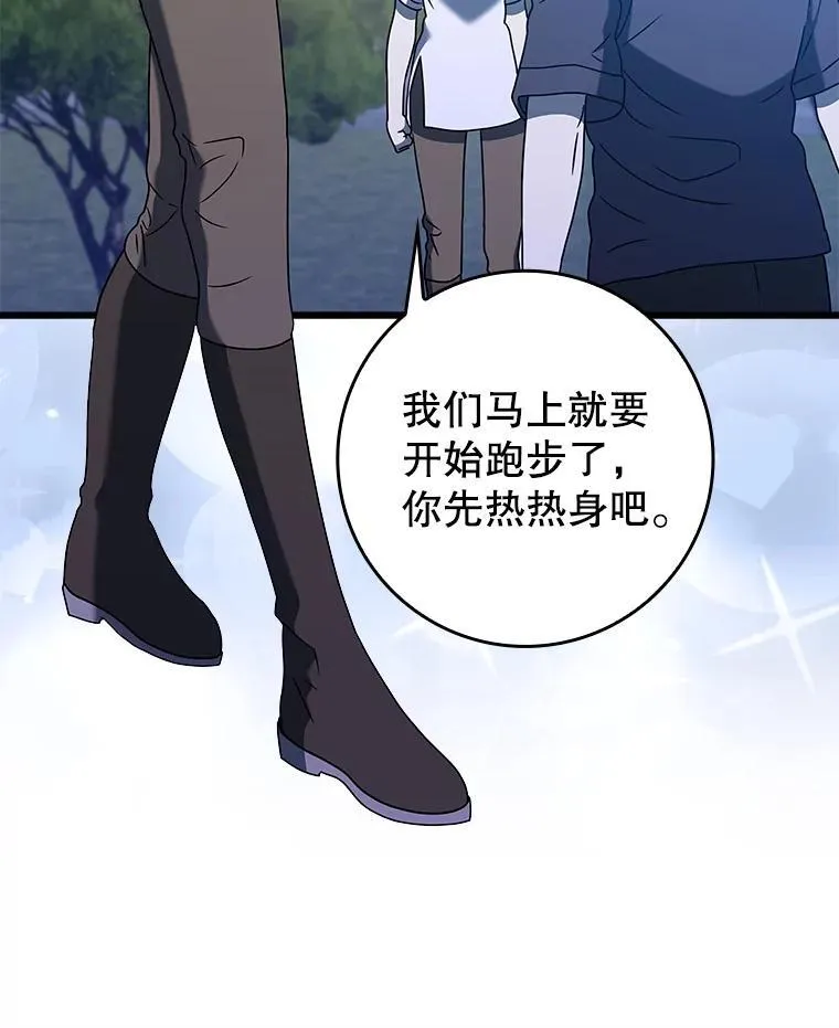 25.学姐的帮助36