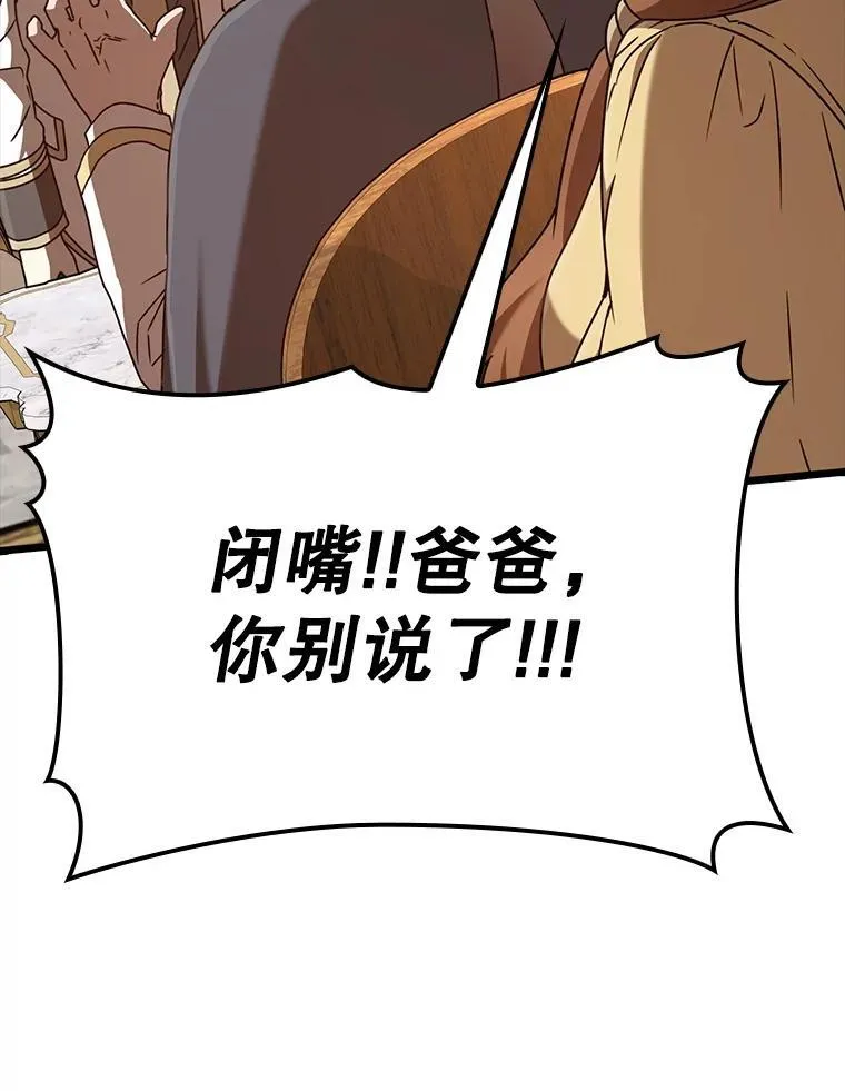 47.见桑图安大公131