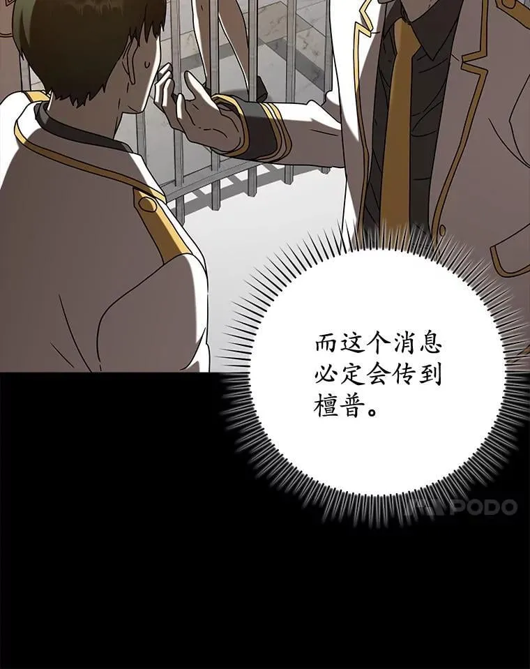 35.制定作战计划64