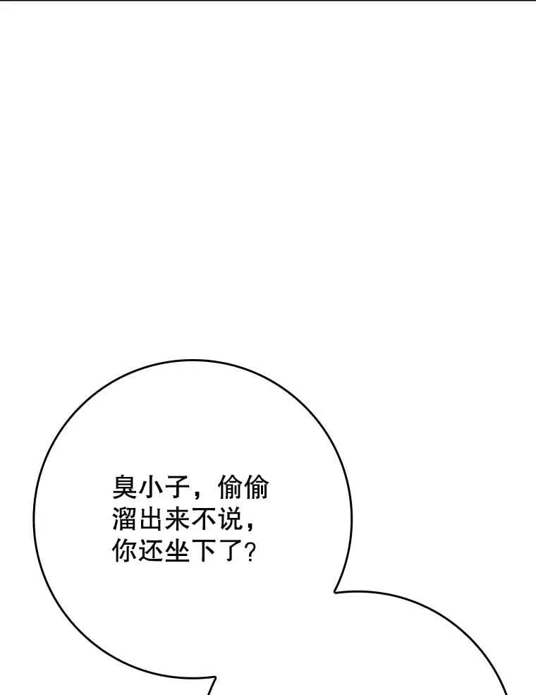 52.无人岛第一天65