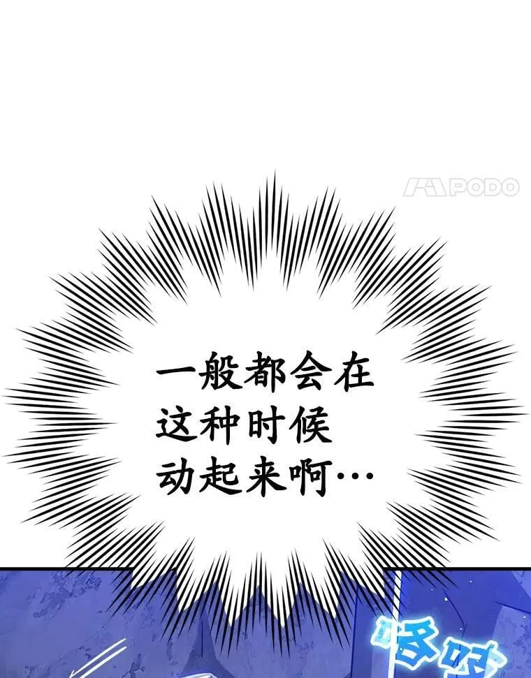 5.回到魔王城172