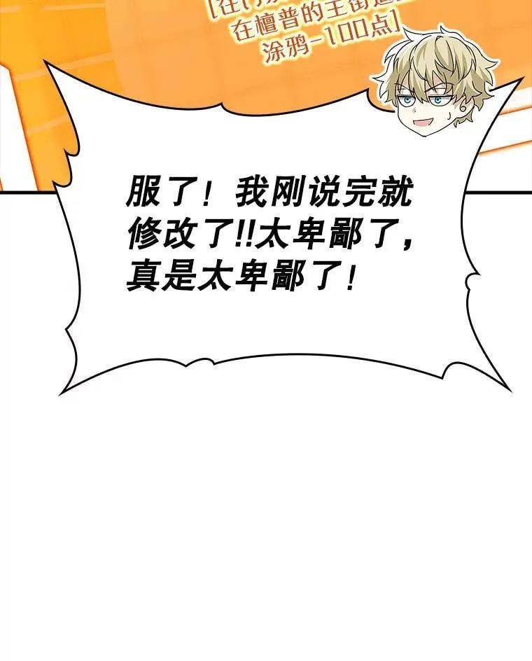 17.变身之后表白118
