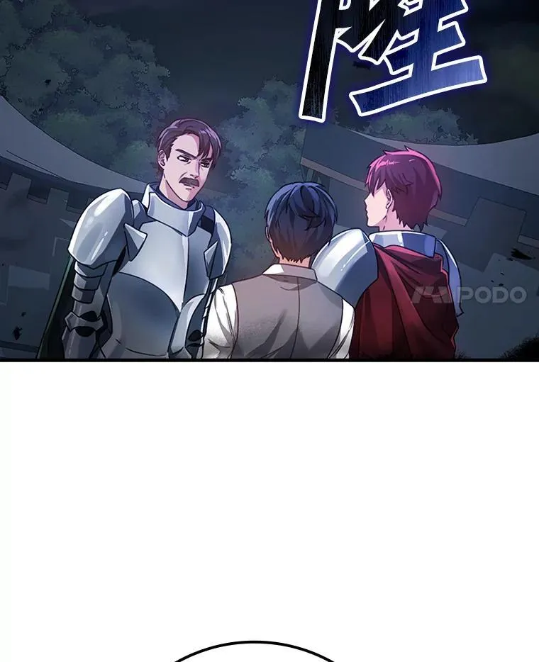 5.回到魔王城3