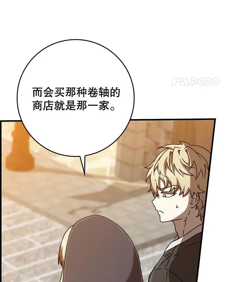 45.破门而入41