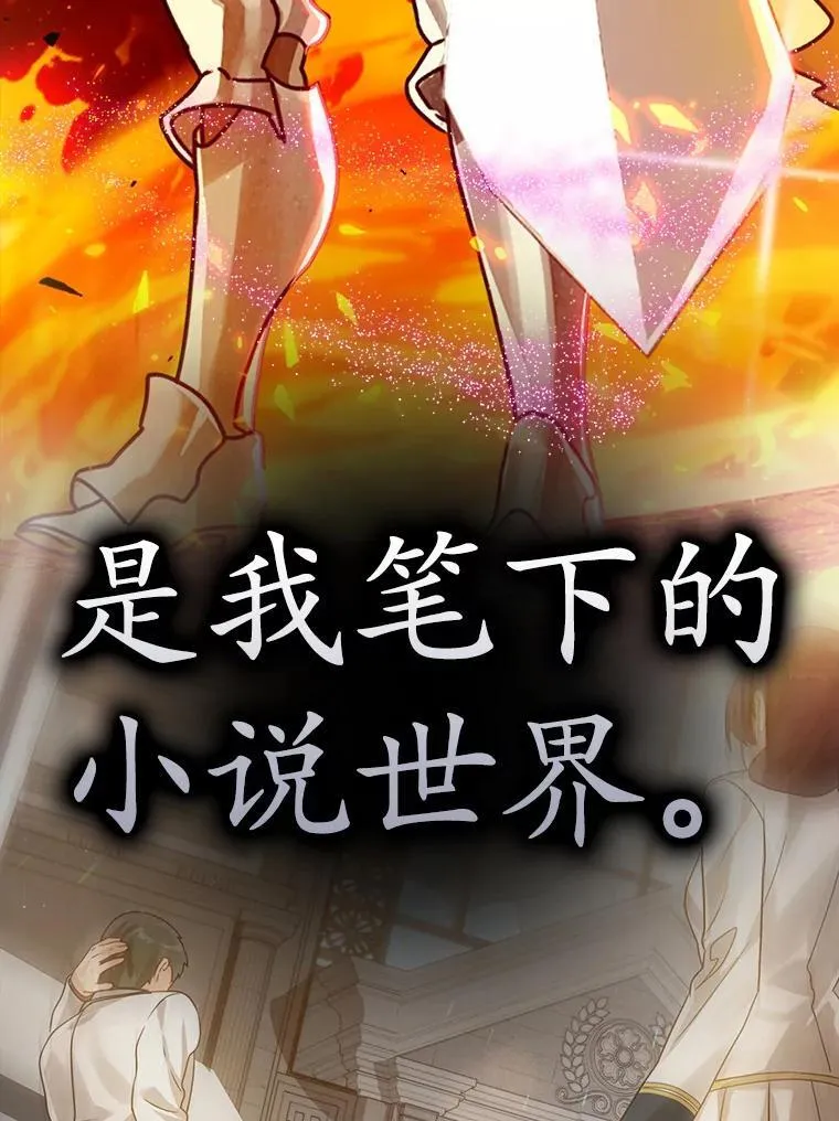 0.序章38