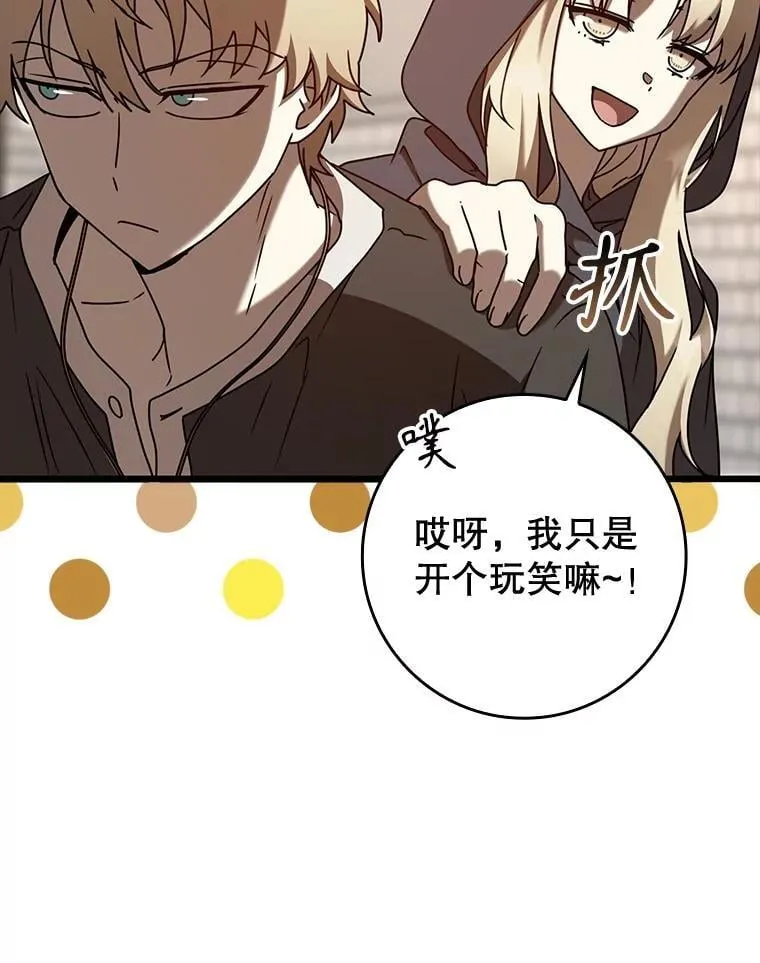 45.破门而入25