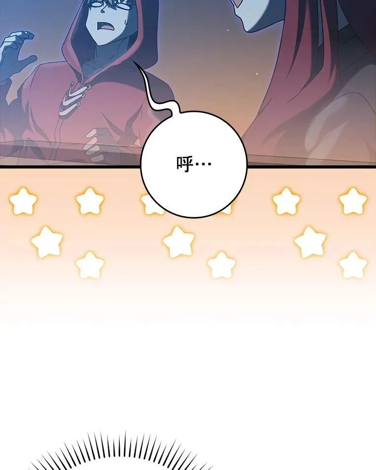 37.大战骑士团29