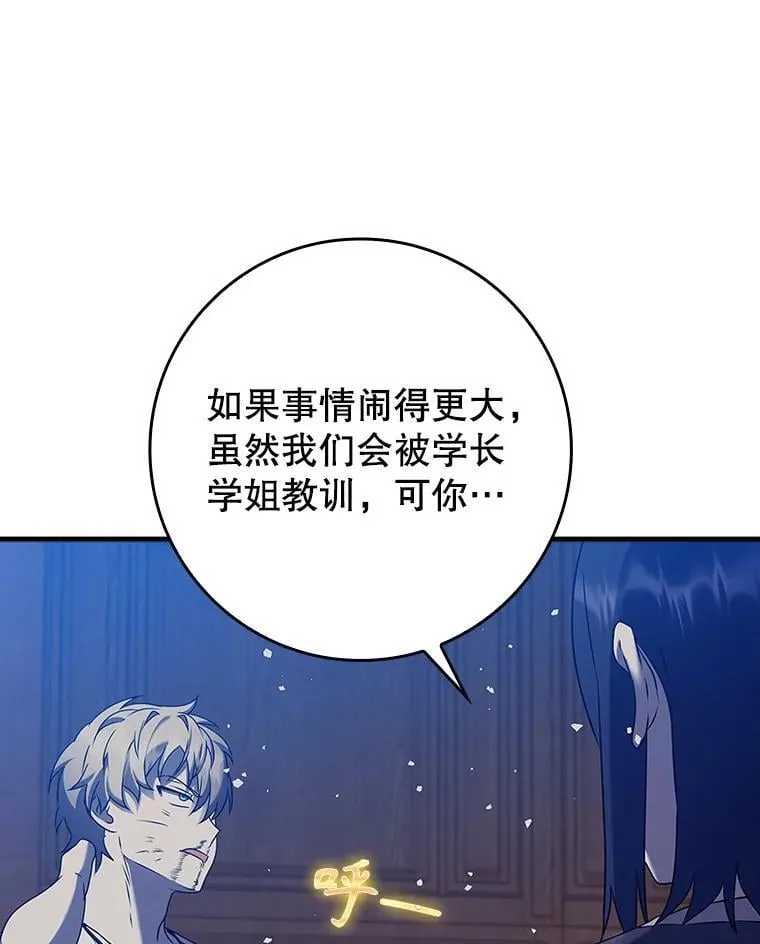 22.A班传统159