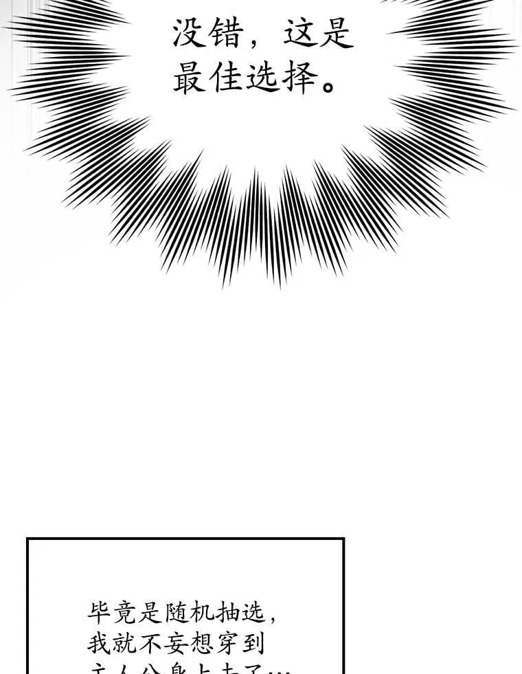 1.被差评气死103