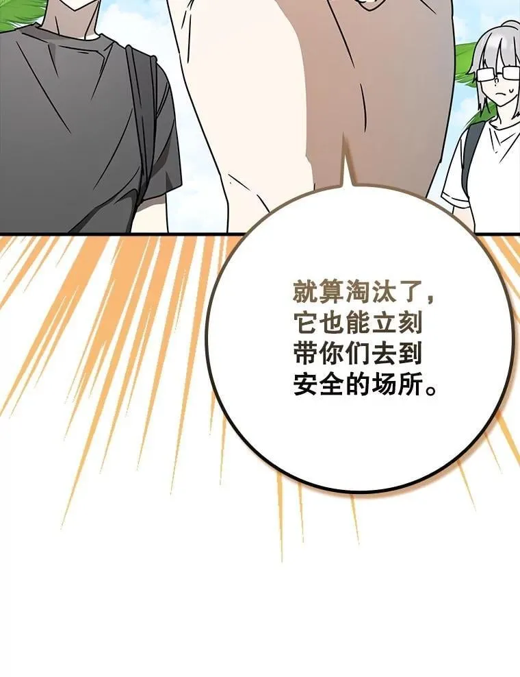 51.到达无人岛17