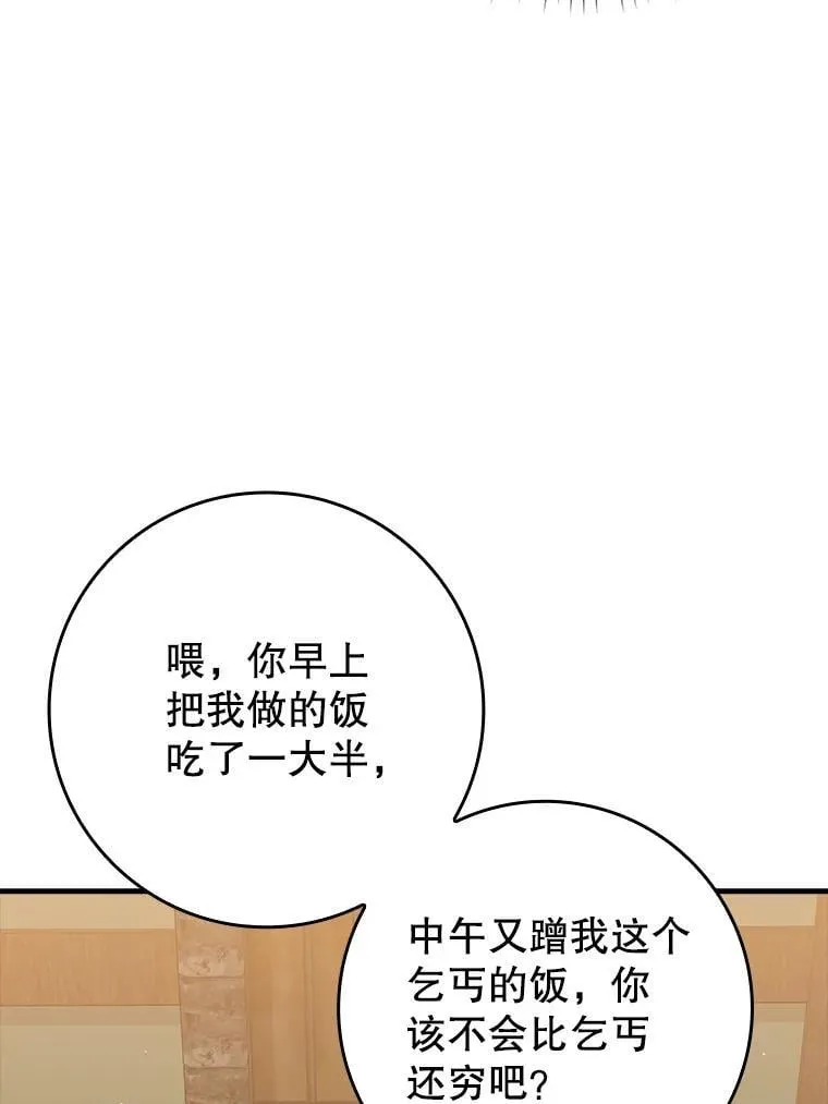 26.教艾伦做饭8