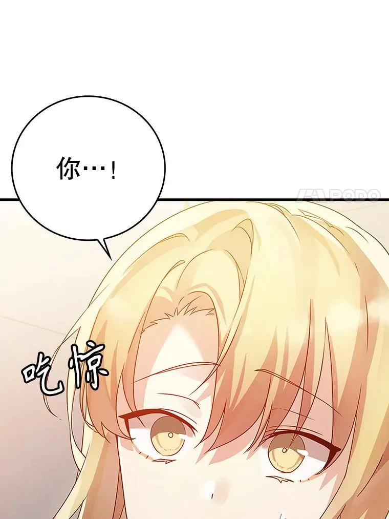 6.逃过追击152