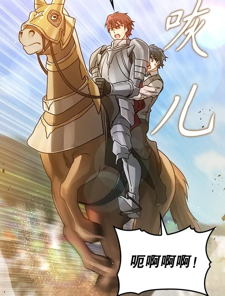 4.寻找弗兰西斯136