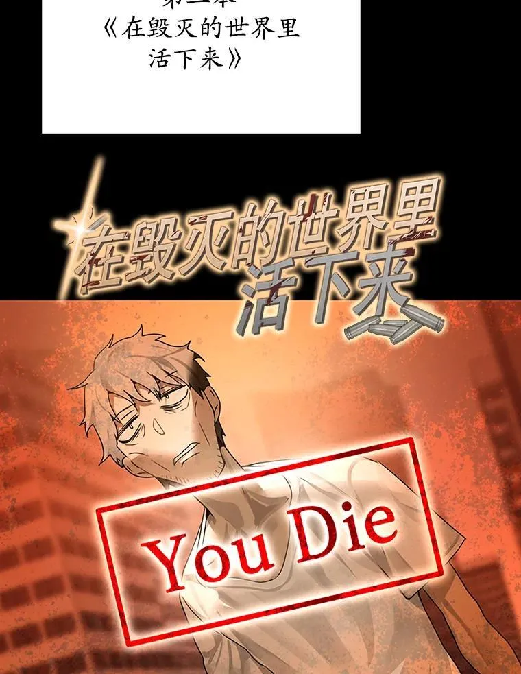 1.被差评气死82