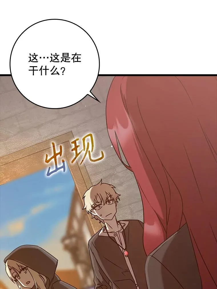 45.破门而入115