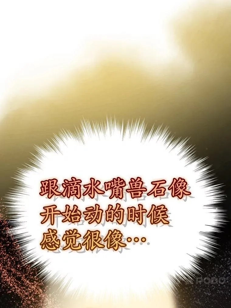 6.逃过追击95