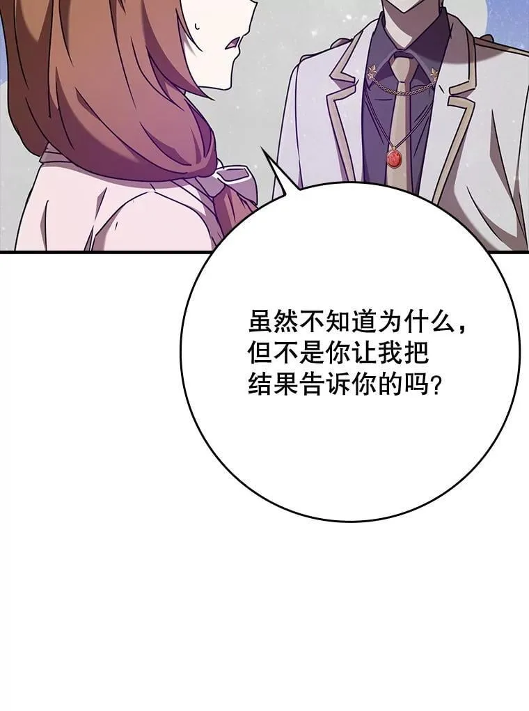 47.见桑图安大公57