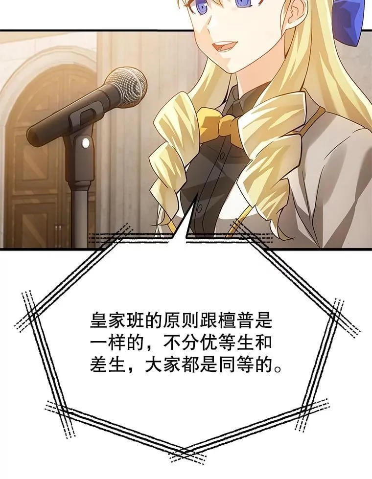 13.迎新会49