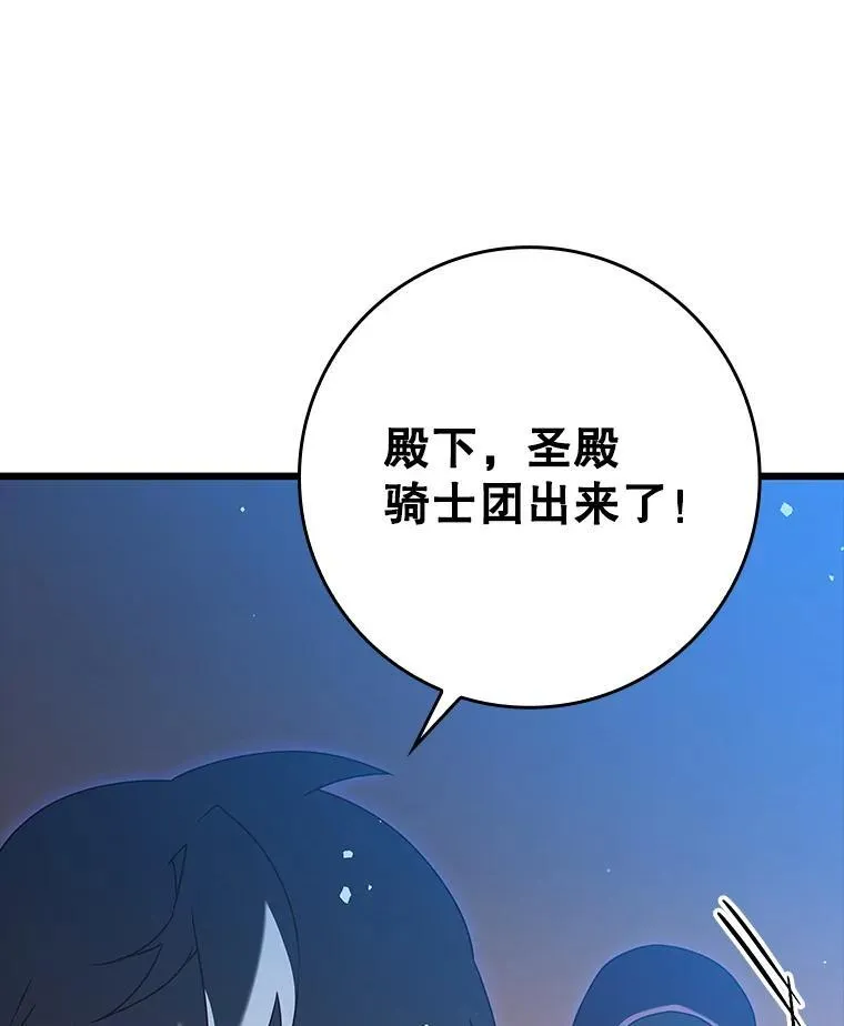 37.大战骑士团15