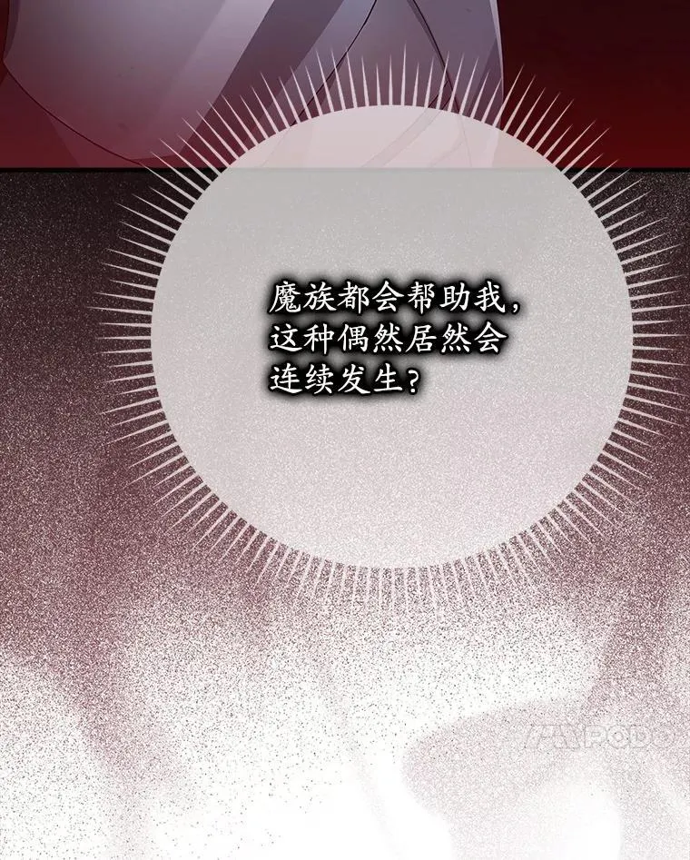 6.逃过追击125