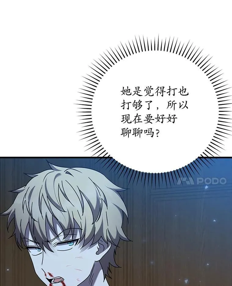 22.A班传统149