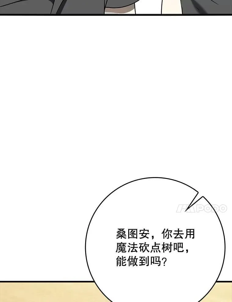 51.到达无人岛100