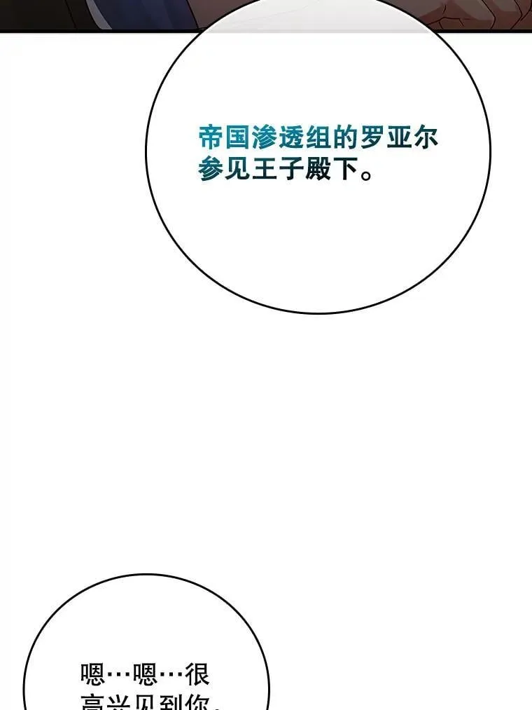 9.渗透组35