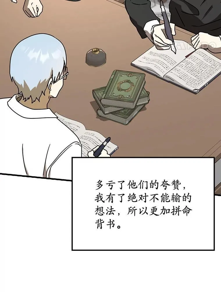 49.排名公布119