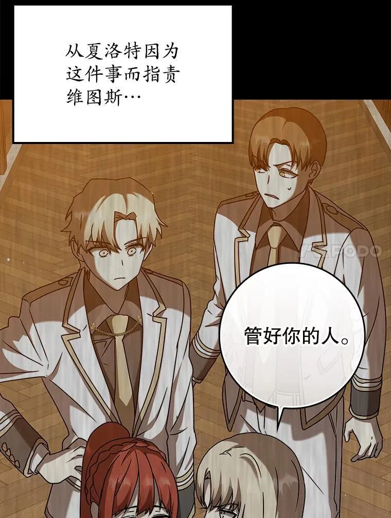 42.阻止休学23