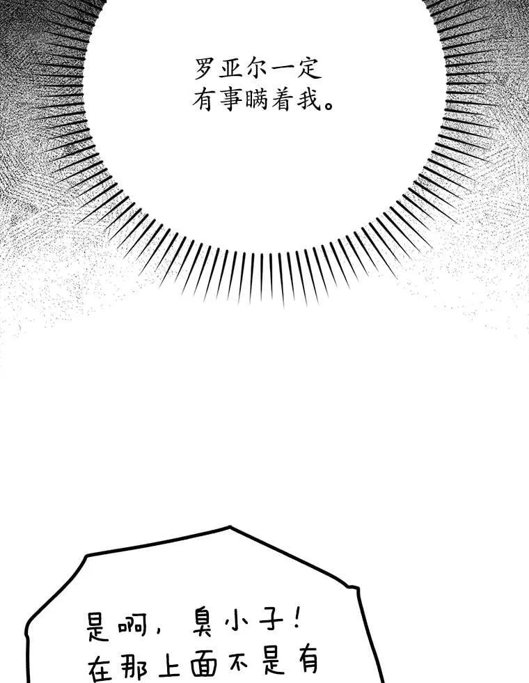 10.发现才能76