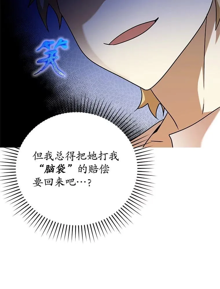 18.表白2号被拒105